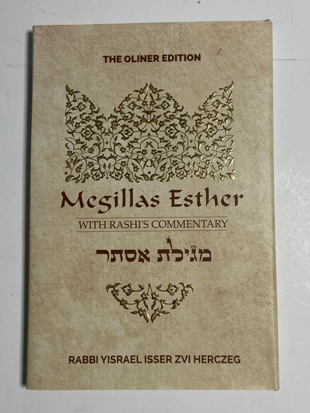 Megillas Esther with Rashi’s Commentary
