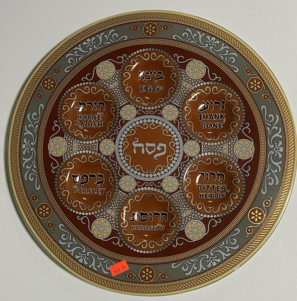 Maple Glass Seder Plate