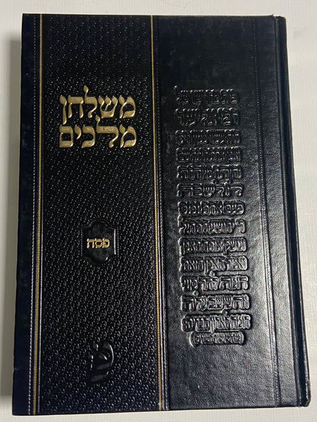 Mishulchan Melachim, Pesach (Hebrew)