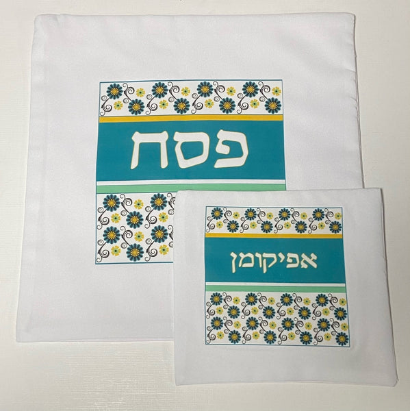 Matzah and Afikoman Bag Set