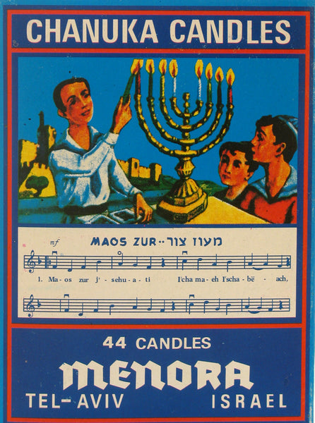 Colorful Small Chanuka Candles - Box of 44