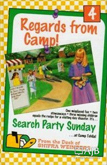 Regards from Camp Vol. 4: Search Party Sunday