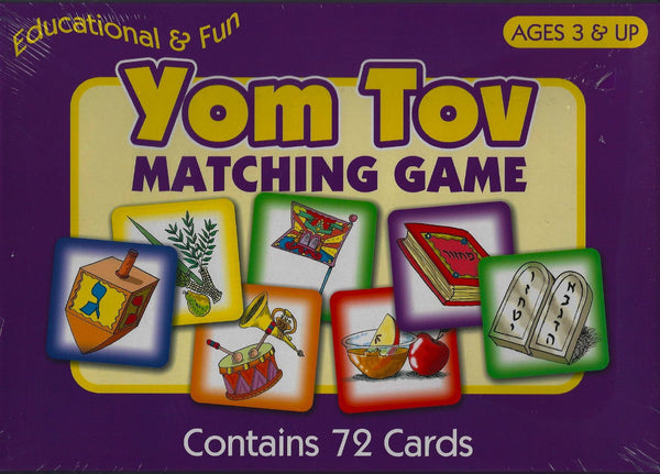 Yom Tov Matching Game