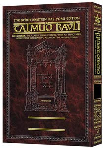 Schottenstein Daf Yomi Ed Talmud English [#34] - Gittin Vol 1 (2a-48b)