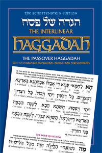 Schottenstein Ed Interlinear Haggadah - H/C