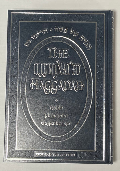 The Illuminated Haggadah, Rabbi Yirmiyahu Gugenheimer