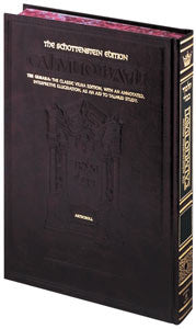 Schottenstein Ed Talmud - English Full Size [#34] - Gittin Vol 1 (2a-48b)